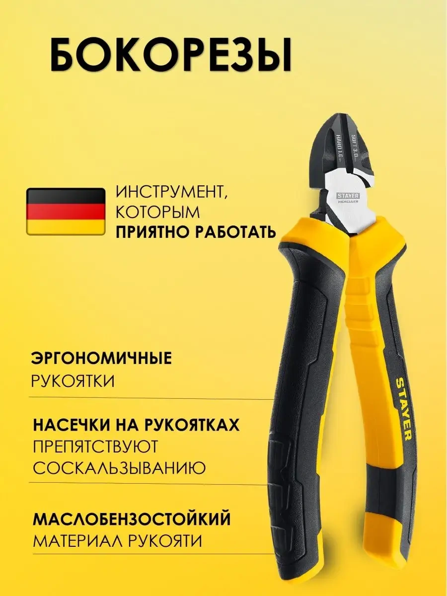 Stayer Karşı Keski Pense 160 Mm 161941708