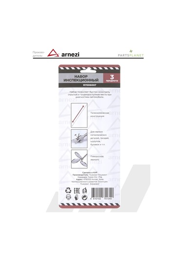 Arnezı Manyetik Sap Ve Aynalıklı Araç Muayene Seti 179209034