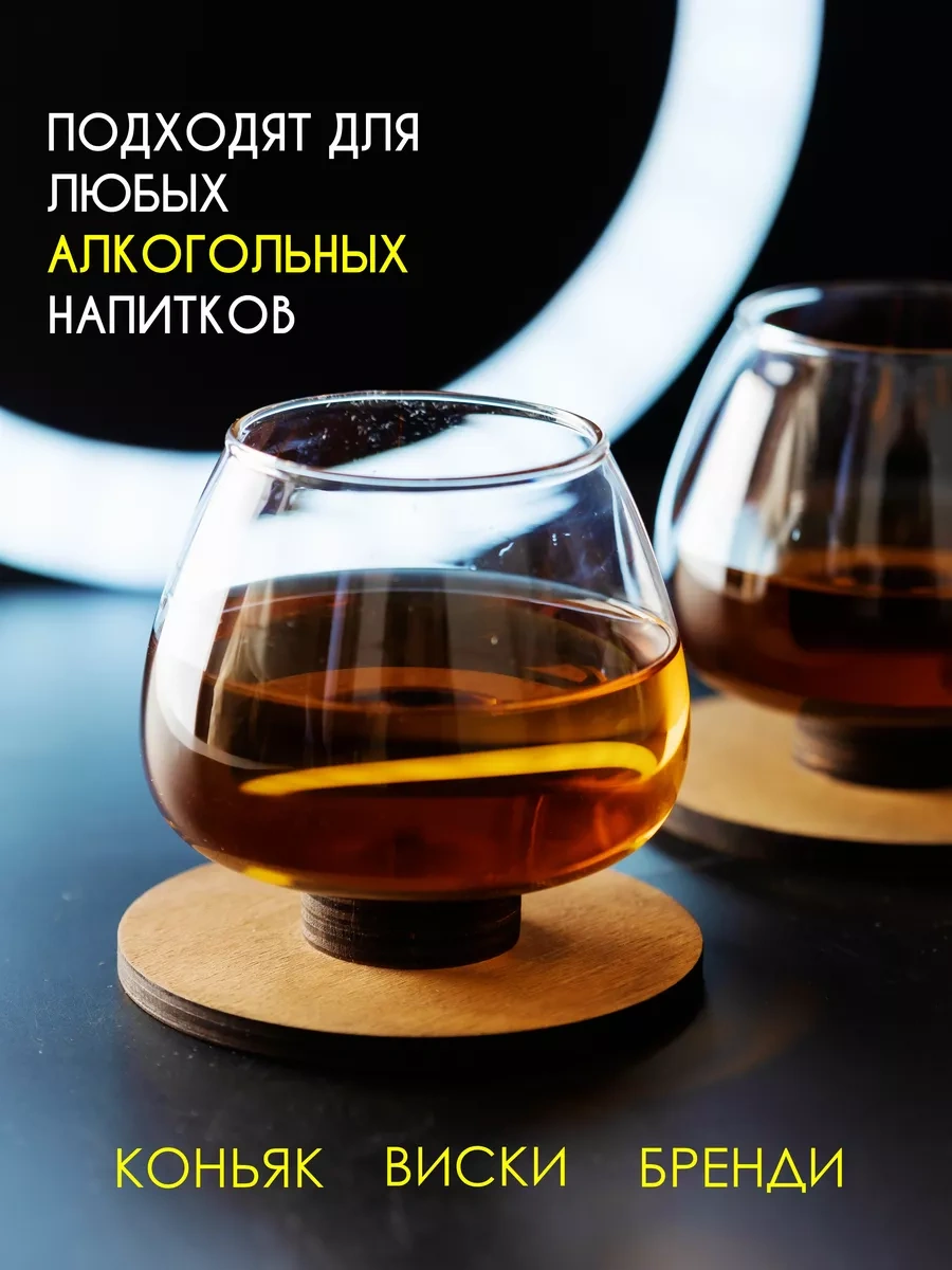 Glass Concept Erkekler İçin Hediye 2'li Viski Ve Konyak Bardakları 92021784 Beyaz