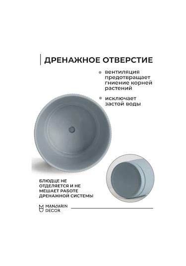 Mandarin Decor Çiçek Saksısı Seramik, Dekoratif Çiçek Saksısı 332404519