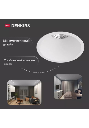 Denkirs Tavan Tipi Gömme Led Armatür Dk3026-wh 246078059 Beyaz