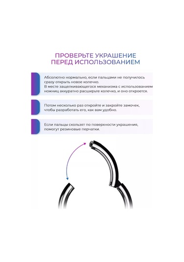 Pınme Kıkırdak Septum Burun Kanatsı Kulak Kaş Piercing Tıkır Yüzük 15070597 Siyah