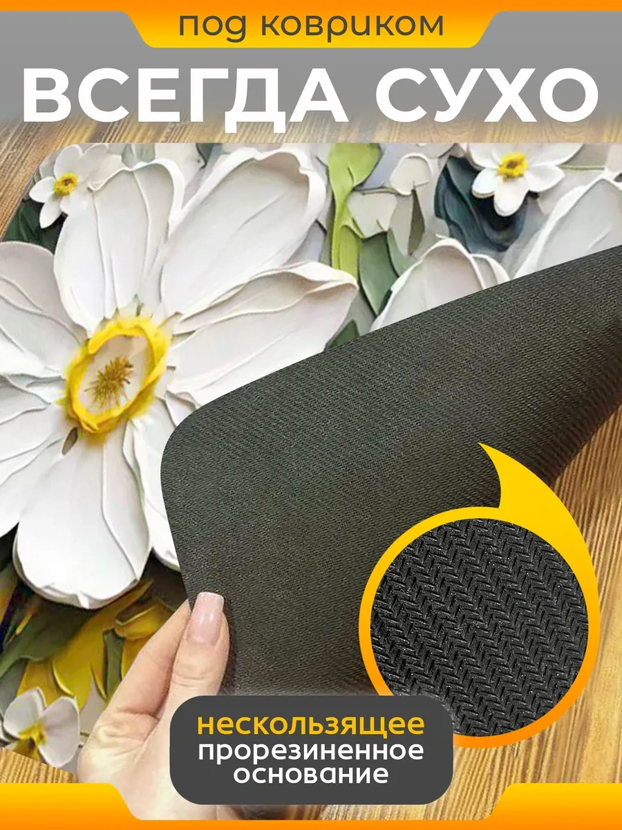 Suskasmart Bulaşık Kurutma İçin Emici Paspas, 50 40 425229122 Beyaz