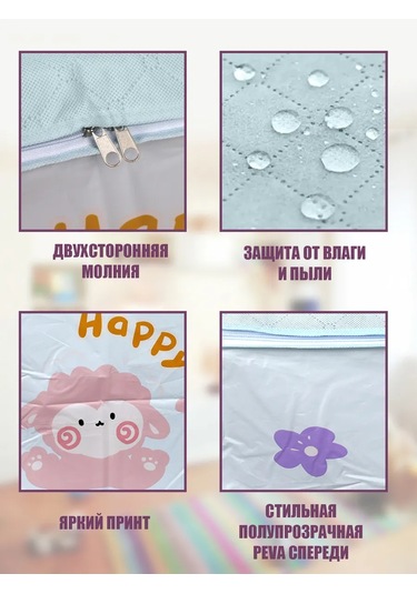 Helgahaus Eşya Ve Çamaşır Saklama Düzenleyici 277301306 Açık Mavi