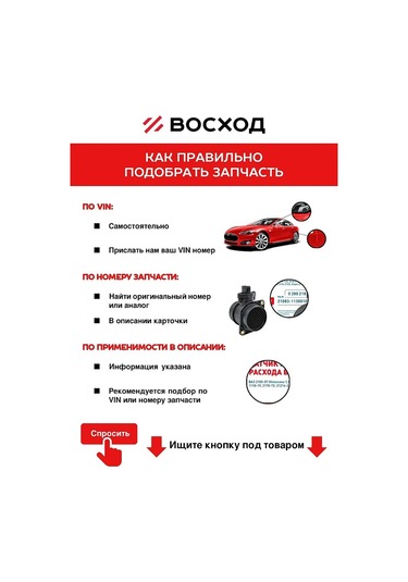 Hofer Vaz 2105, 2108 Arka Fren Silindiri 391765571