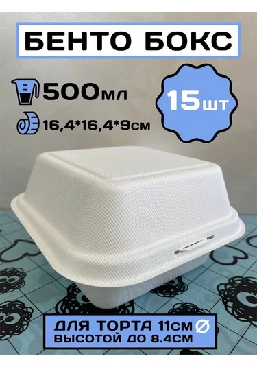 Bento Box Bento Kutus 15 170369003 Diğer