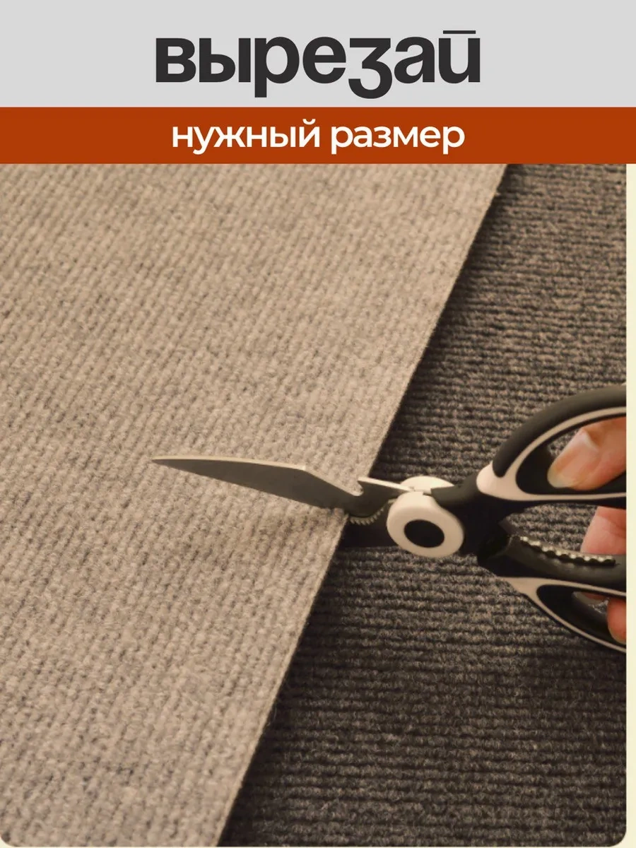 Kimarket Kendinden Yapışkanlık Duvara Uygun Köşe Kedi Tırmalama Tahtası 311960700