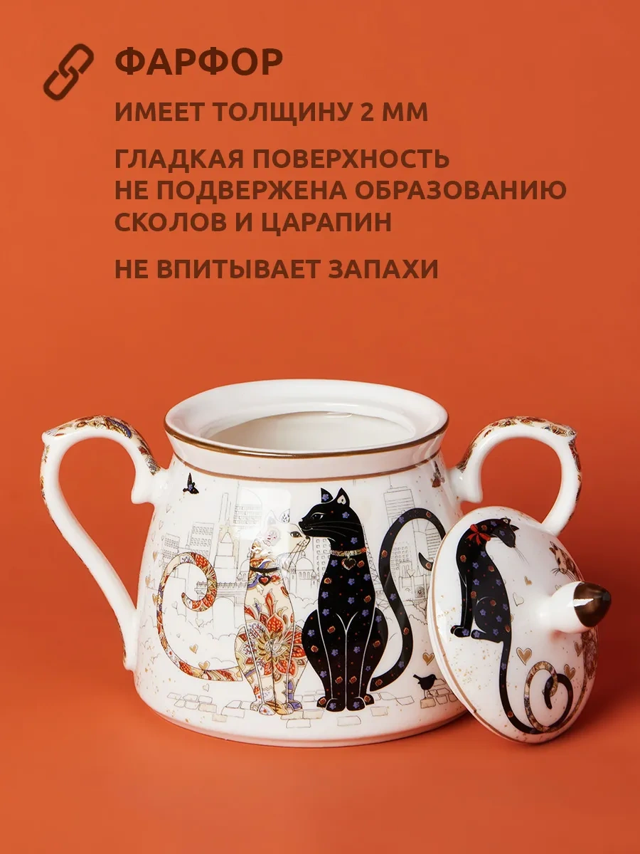 Lefard Paris Köpekleri Desenli 420 Ml Farfor Şekerlikler, Kapaklı 159077511 Beyaz