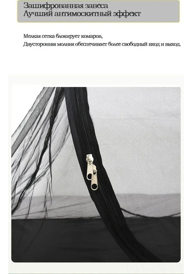 Ximistore9 Kampanya Dışa Açık Mosquitoya Dayanıklı Otomatik Kurulum Gerekmez Taşınabilir Seyahat Çadırı 220x72x70 Cm Siyah