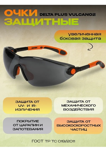 Specregıon Koruyucu Gözlükler İnşaat 322134431