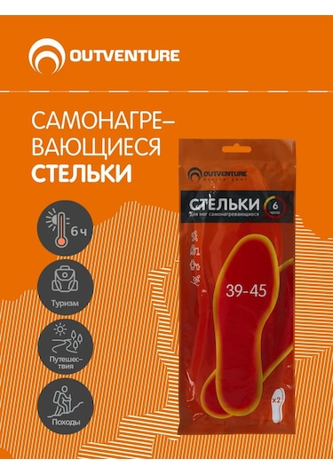 Outventure Outventure Ayak Isıtıcıları 151877131