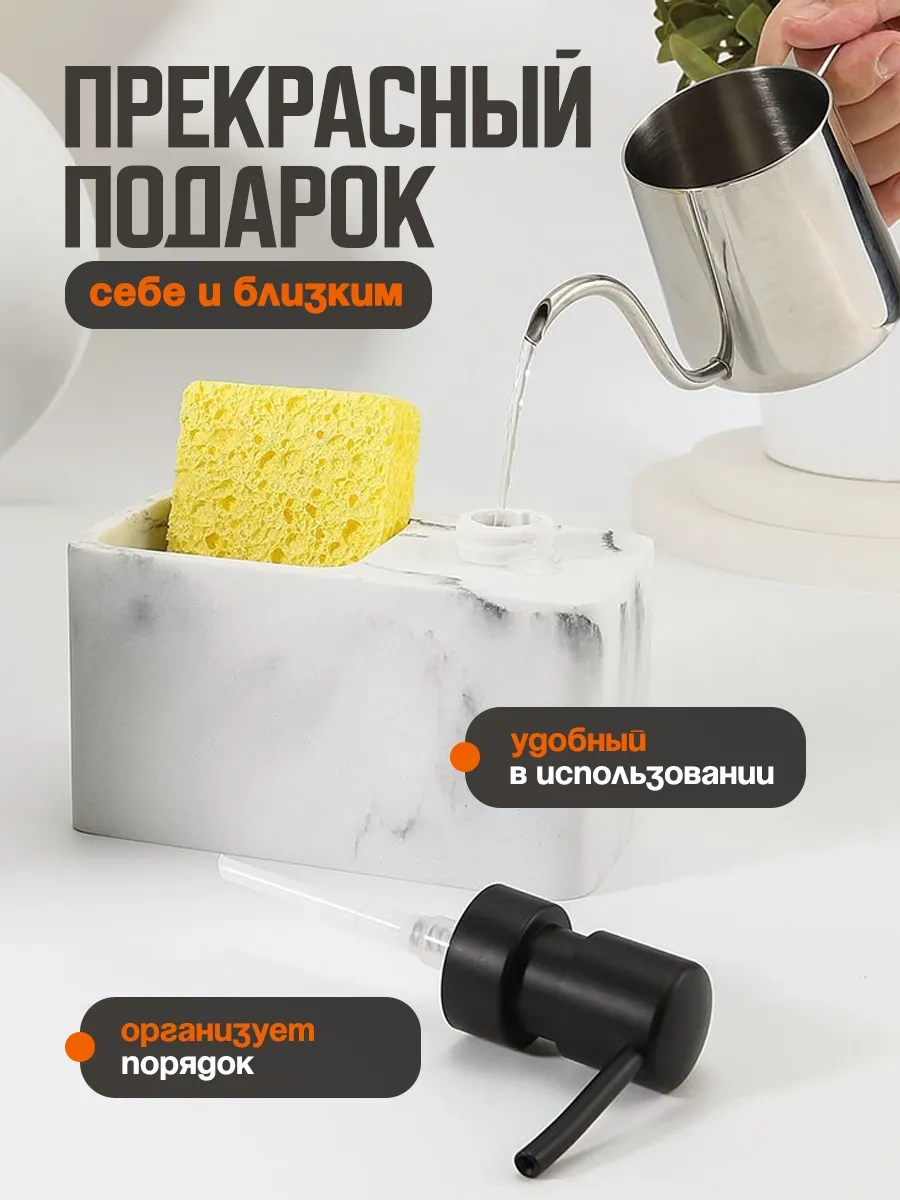 Kitchen By Davs Bulaşık Deterjanı Ve Sünger Dağıtıcılı Mutfak Dispanseri 300748760 Beyaz Mat