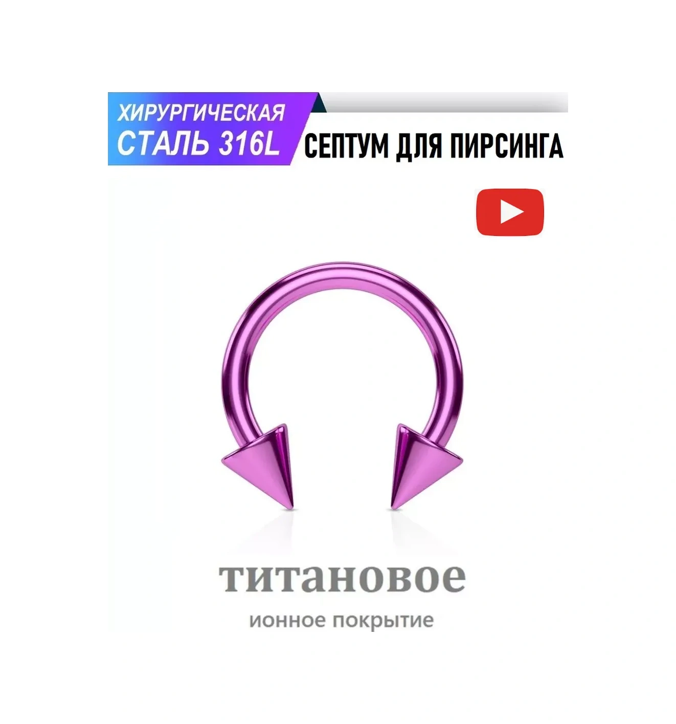 Spikes Burun Piercingi İçin Tırnaklı Halka/ Spikes Premium 101648502 Pembe