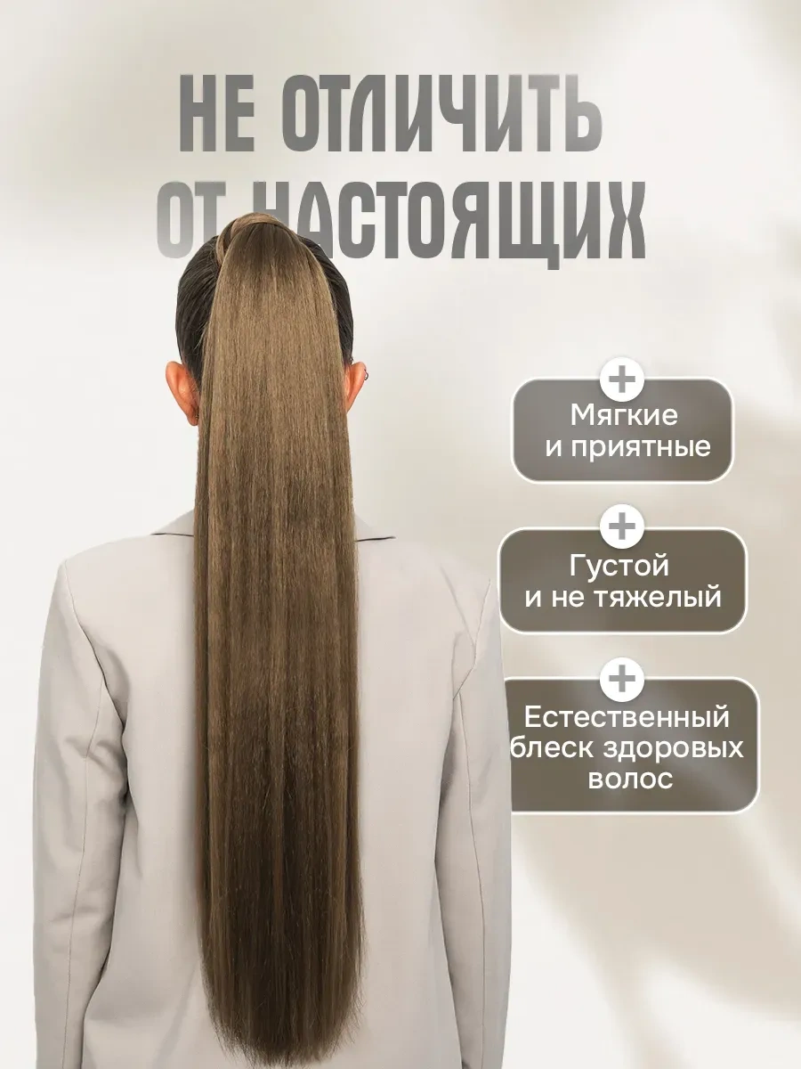 Conflate Saç İçin Lastikli Takma At Kuyruğu 298026439 Açık Kumral