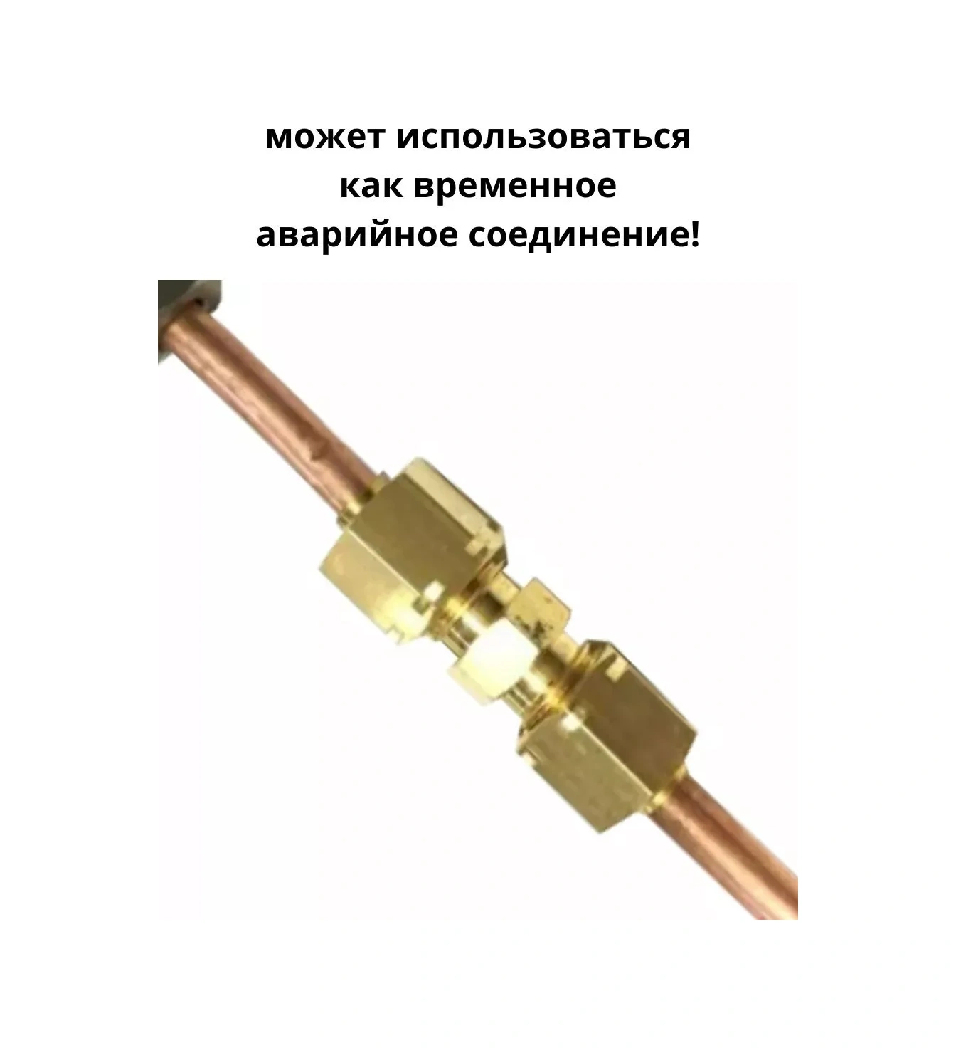 Wp 4,75 Mm Fren Borusu Bağlantı Parçası 2 Adet 246969447