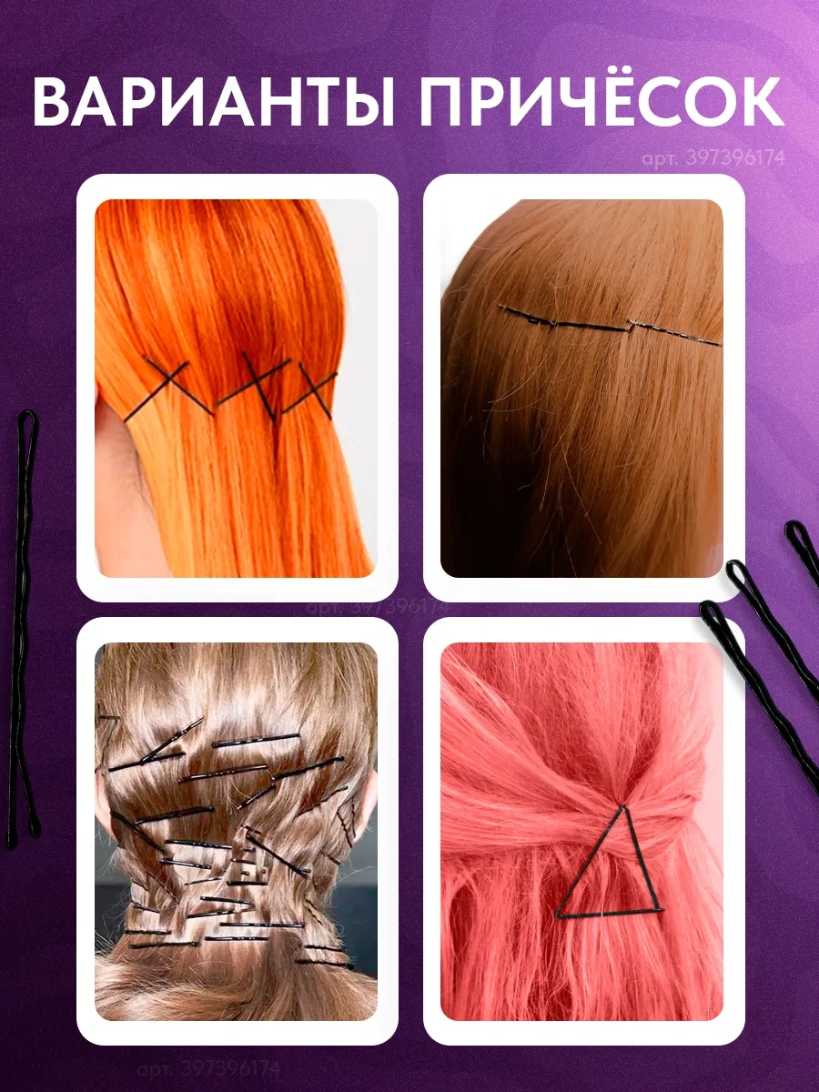 Amasae Shop Siyah Saç Görüntüleme Tokaları 50'li Kutu 397396174 Siyah