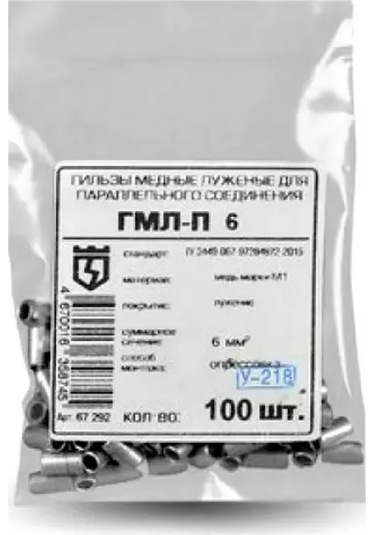 Kvt Gmpl-p 100 Adet Paralel Bağlantı Kablo Kılıfı 340252698