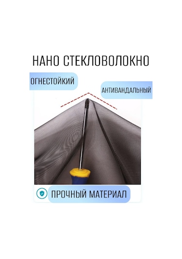 Klim Manyetik Sivrisineklere Karşı Kapı Sinekliği Sineklik Perde 338656998