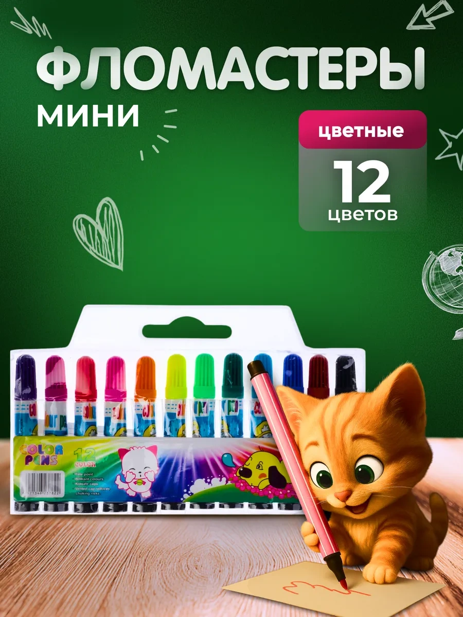 Calligrata 12 Renkli Ventilöklü Kapaklı Keçe İşaretleyici 12723399