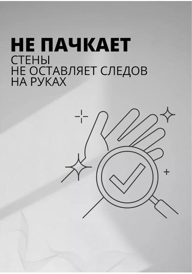 Padarunak Duvar İçin Harfli Elastik Uzatmalı Ş 166707642 Diğer