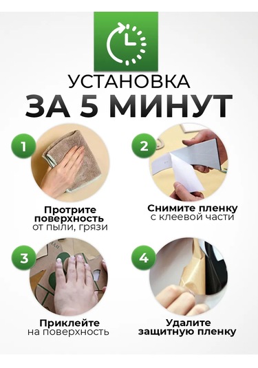 Conflate Ayna Duvar Çıkartması Çiçek 316624559 Siyah