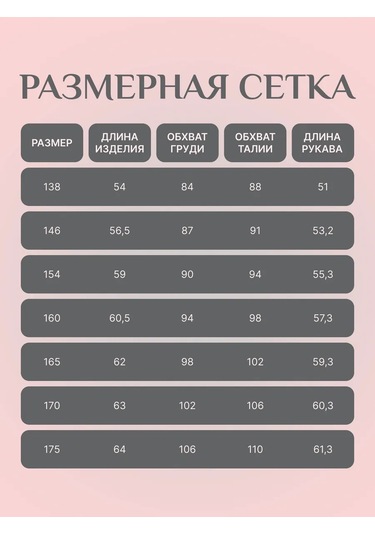 Chick Night Klasik Beyaz Okul Gömleğ 420352476 Beyaz