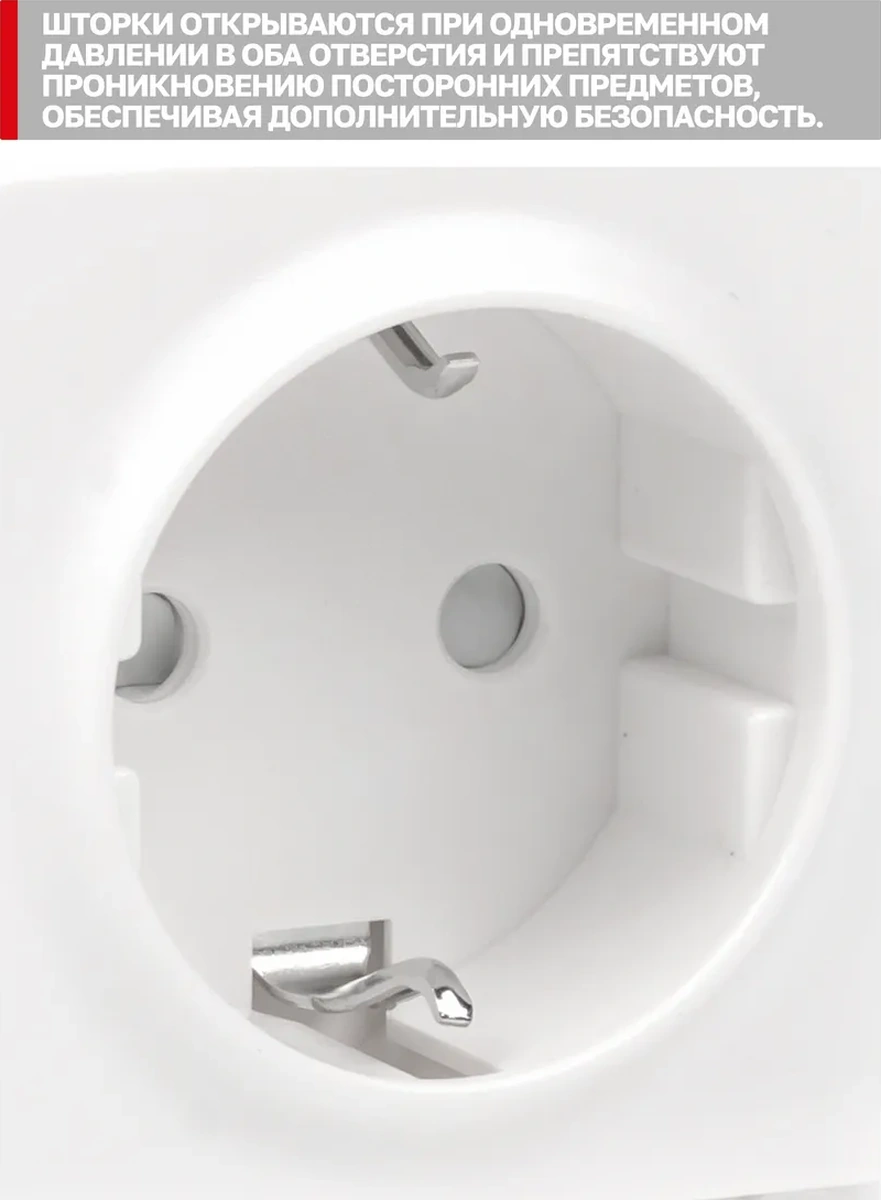 Ekf Topraklamalı Tekli İç Yuvası Priz 16a Stockholm 23727988 Stockholm