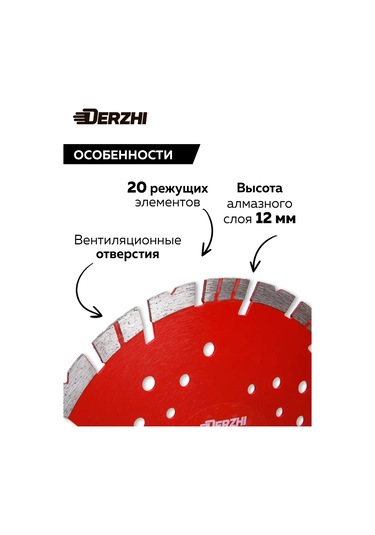 Derzhı Elmas Turbo Segmentli Disk Profi 230 22 23 266094260