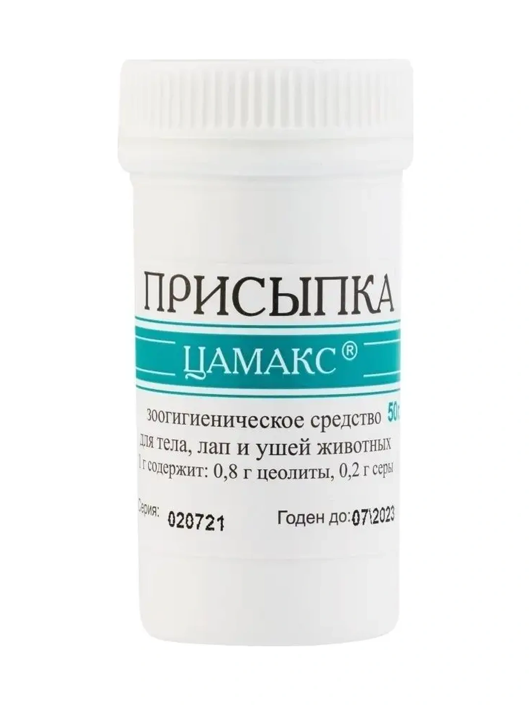 Camaks Köpekler Ve Kediler İçin Yara İyileştirici Pudra 62235354