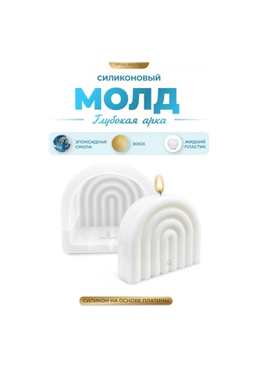 Epoxymaster Mum İçin Silikon Kalıp Arkasarı 172204868