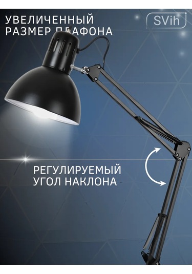 Svih Okul Çocukları İçin Masa Lambası, Kelepçeli Manikür Lambası 434483398 Siyah