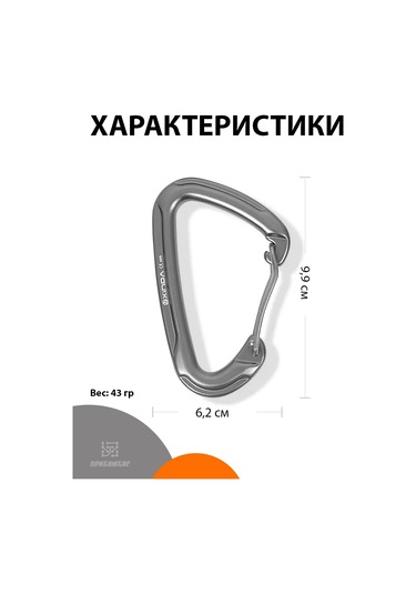 Xinda Kilitli Karabina, 25 Kn 347599195