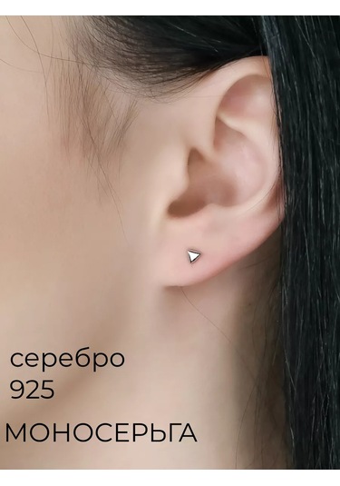 Markiz Tekli 925 Ayar Gümüş Puset Küpe Mono Küpe 149605401 Beyaz - Yeşil