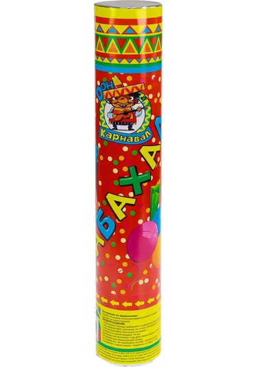 Miland Parti İçin 15cm Sarı Konfetti Serpantin Tütüp 188569994 Diğer