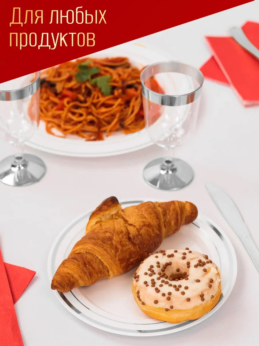 Odnorazovaa Posuda Dla Prazdnika Parti İçin Tek Kullanımlık Plastik Tabaklar 20 Adet 394895649 100 adet