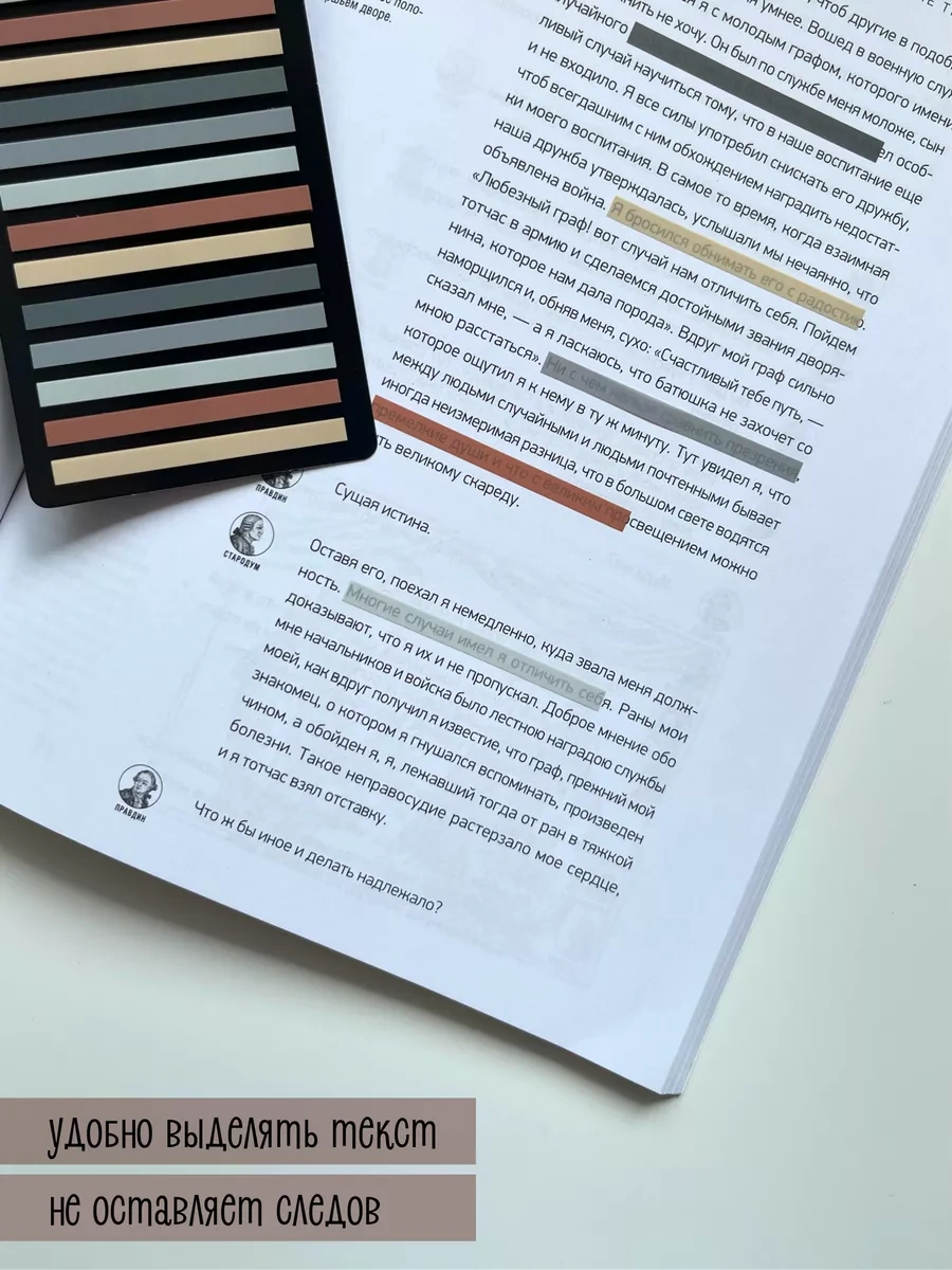 Muse Home Store İnce Kitaplar İçin Kendinden Yapışkanlı Sayfa Ayraçları Stickleri 174080168