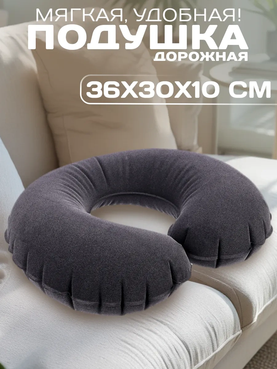 Galaopt Şişme Turizm Yastığı 447745867