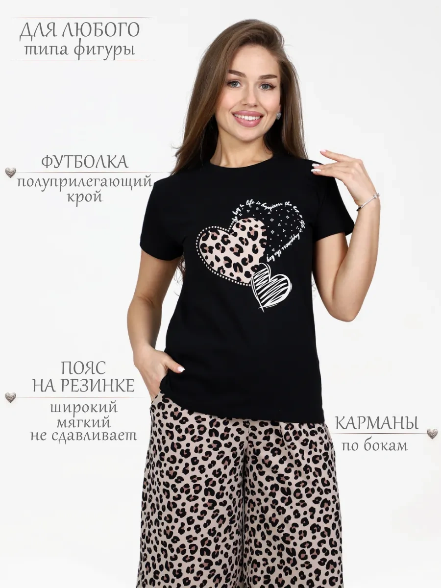 Modelena Kapri Takım 349383516 Siyah