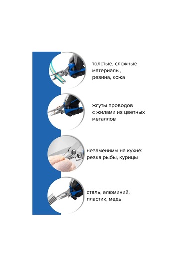 Zubr Ev Tipi Çok Amaçlı Makas 201880149