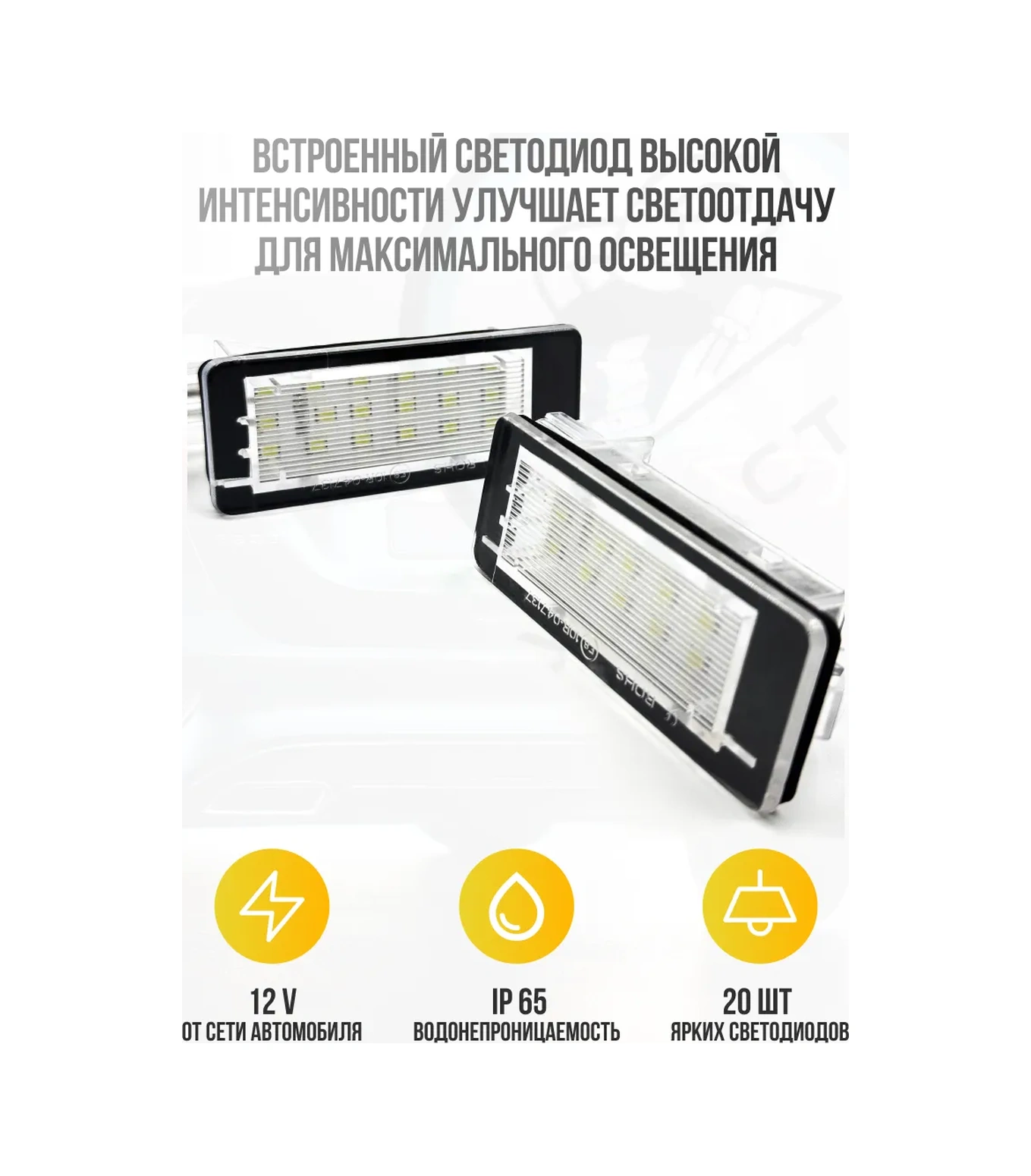 U Mastera Renault Laguna, Espace, Scenic İçin Plaka Aydınlatması 2 Adet. 340296861