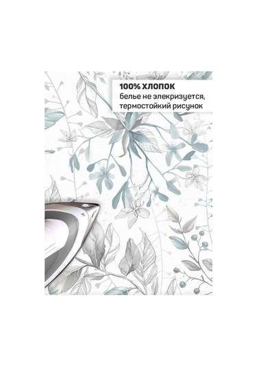 Valıant Çift Katmanlı Keçe Astarlı Ütü Masası Kılıfı 9231813 Açık Mavi