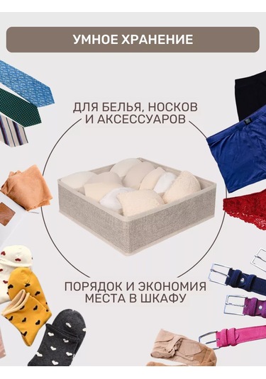 Evrogarant Çamaşır Saklama Organizatörü 197623717 Gri