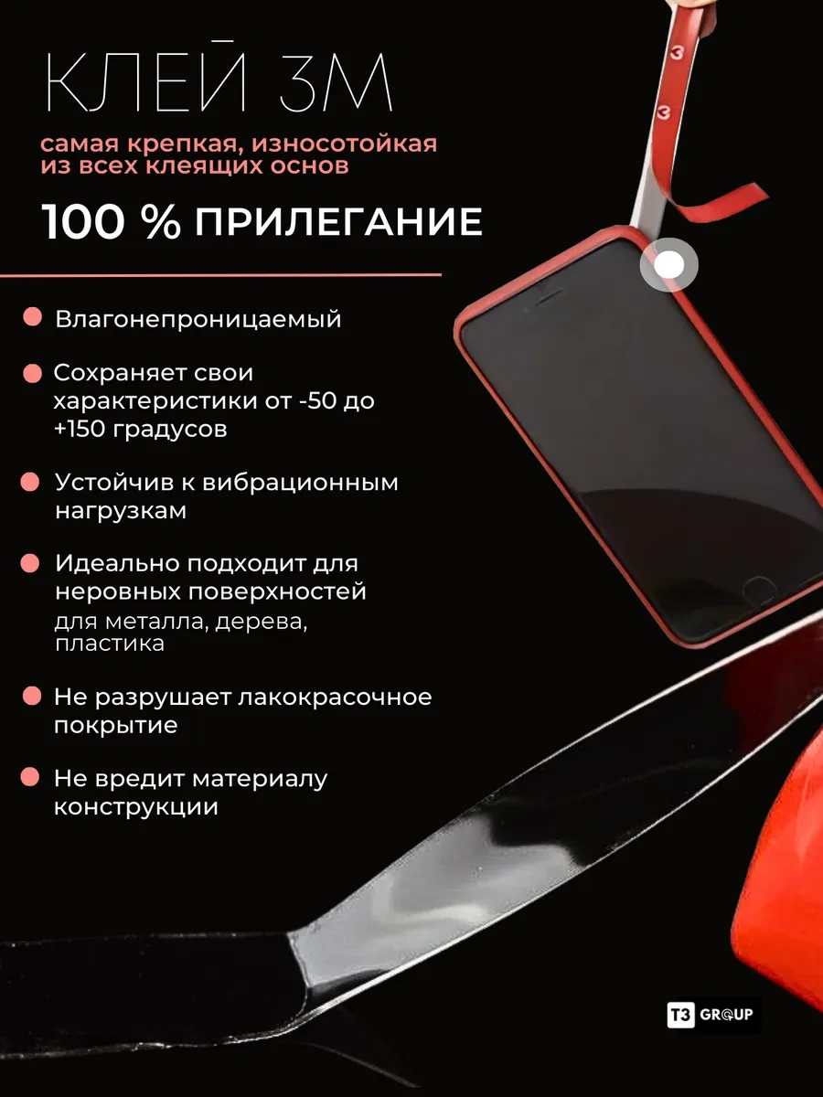 T3group İç Mekan Kapıları Ve Balkonlar İçin Kendinden Yapışkanlı Conta 192139997 6