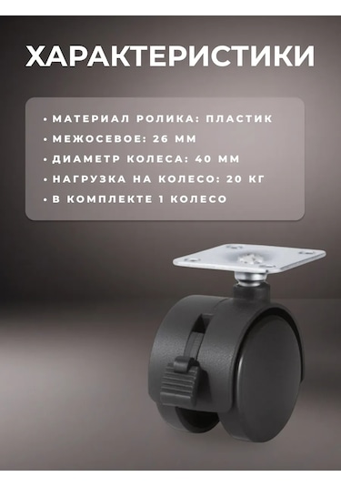 Brante Frenli Platformda Dönen Tekerlek 187295423 Siyah