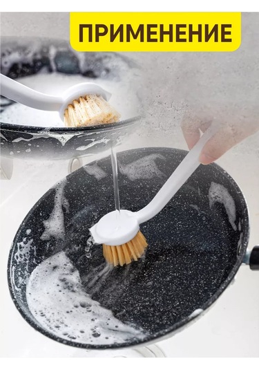 Ikea Bulaşık Yıkama Fırçası 210672573