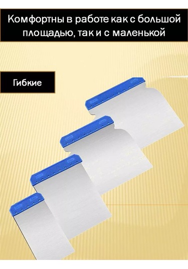 Bestshop1 Araç Gövdesi İçin Paslanmaz Çelik Spatula Seti 244336521