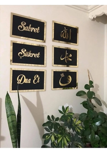İslami Çerçeveli Sabret Şükret Dua Et 6'lı Tablo Set Gold Siyah