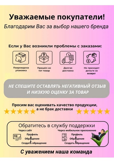 Suzon Cosmetic Silikon Ağda Eritici Ağda Seti 236820180