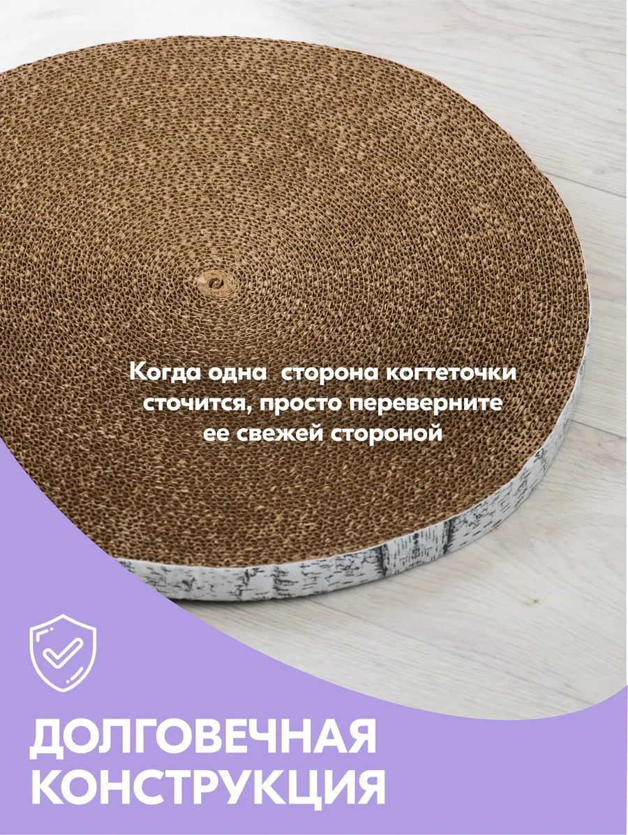 Pettails Kedi Tırmalama Tahtası Karton, Yer Tipi, Kedi Nanesi İle 368714354