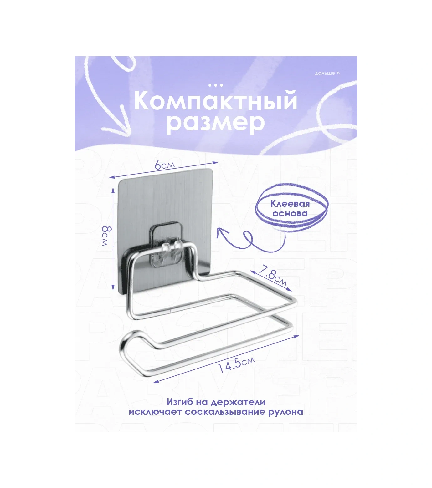 Sovıto Delme İşlemi Gerektirmeyen Tuvalet Kağıdı Tutucu. 104270547 Gümüş